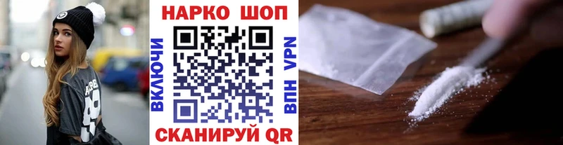 Купить наркотик Нязепетровск Кодеин  АМФ  Меф мяу мяу  Alpha PVP  блэк спрут зеркало  ГАШИШ 