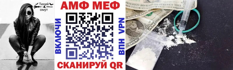 omg зеркало  наркошоп  Нязепетровск  АМФ Розовый 