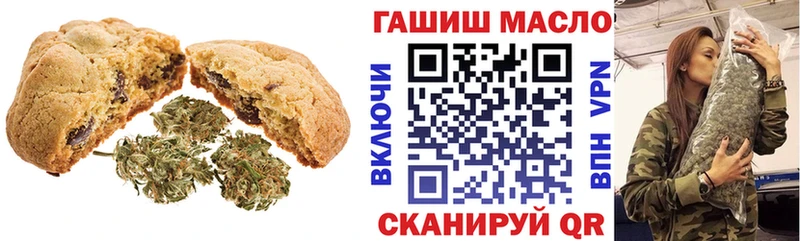 Еда ТГК конопля  Нязепетровск 