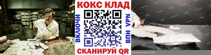 Кокаин 97% купить наркоту Нязепетровск
