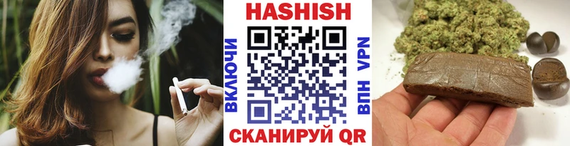 ГАШИШ гарик  купить  сайты  Нязепетровск 