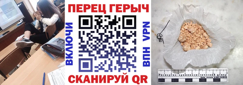 mega tor  Нязепетровск  ГЕРОИН Афган 