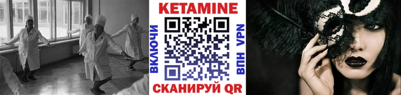 Кетамин VHQ  blacksprut ссылка  Нязепетровск 