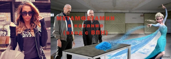 спайс Арсеньев