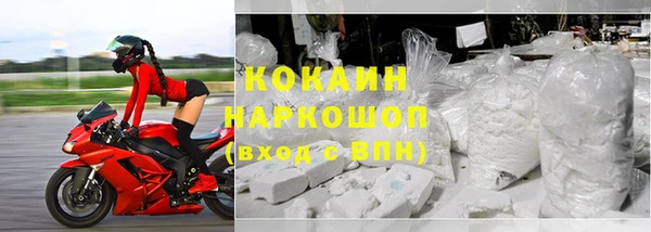 скорость mdpv Аркадак