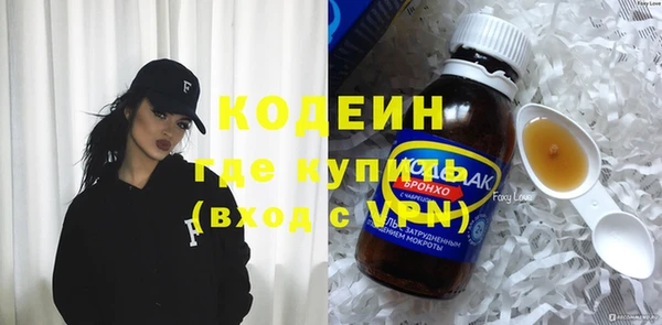 альфа пвп VHQ Семилуки
