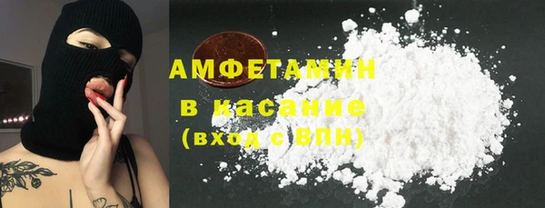 спайс Арсеньев