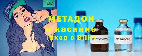 спайс Арсеньев