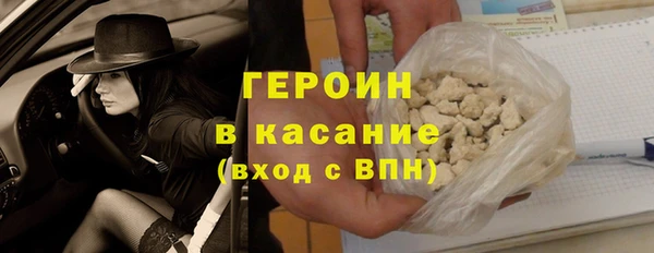 ALPHA PVP Балабаново