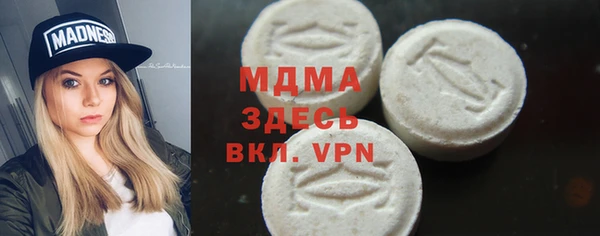 МДПВ Армянск