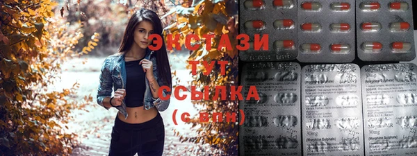 спайс Арсеньев