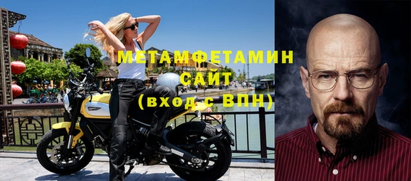 спайс Арсеньев