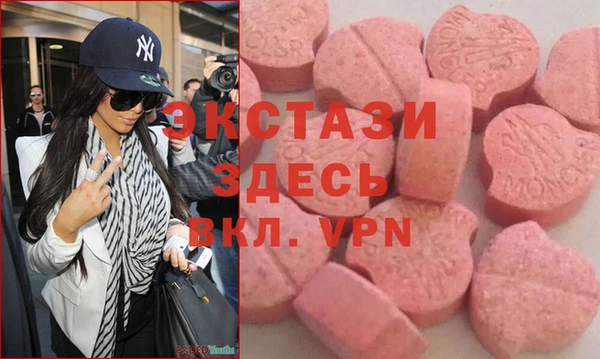 ALPHA PVP Балабаново