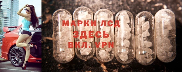 спайс Арсеньев