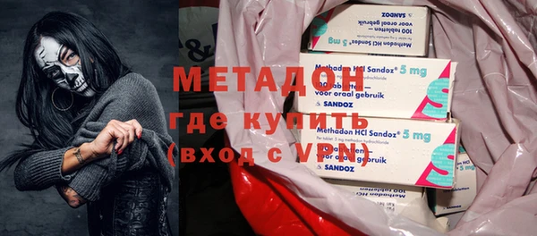 скорость mdpv Аркадак