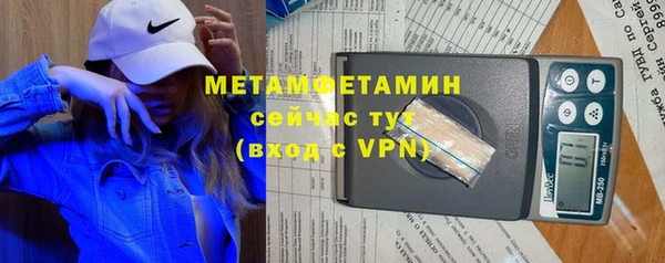 МДПВ Армянск