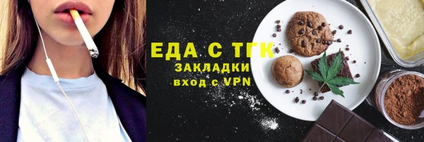 ALPHA PVP Балабаново