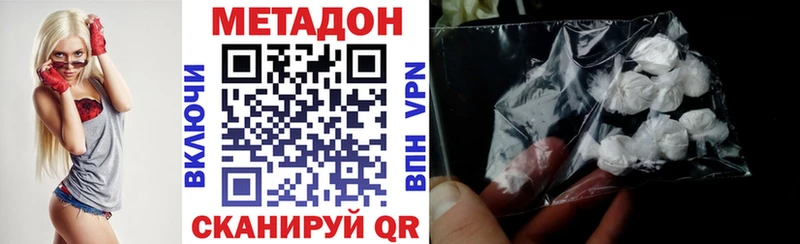omg ссылки  цена   Нязепетровск  МЕТАДОН VHQ 