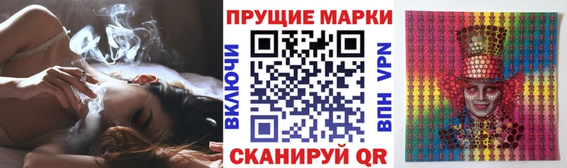 площадка клад  Нязепетровск  Наркотические марки 1,5мг  купить  сайты 