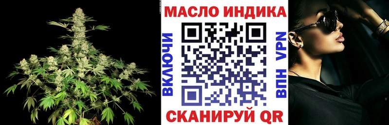 ТГК вейп с тгк  OMG ТОР  Нязепетровск 